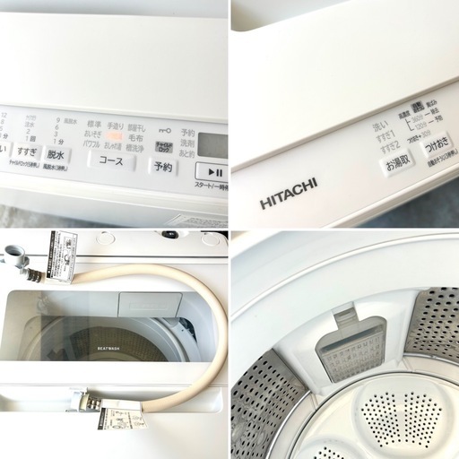 【高年式2025年製】極美品！日立 ビートウォッシュ 8kg BW-V80M（ホワイト） ビートウォッシュ 洗濯機 日立 8kg BWV80MC BW-V80M-C サテンベージュ