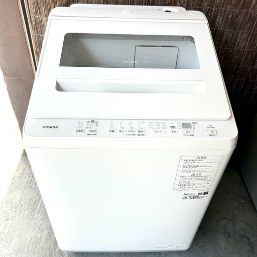 【高年式2025年製】極美品！日立 ビートウォッシュ 8kg BW-V80M（ホワイト）