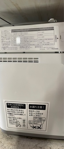 J780⭐️シャープ洗濯機