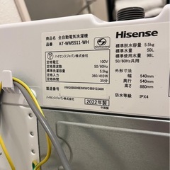 【洗濯機】 
の画像