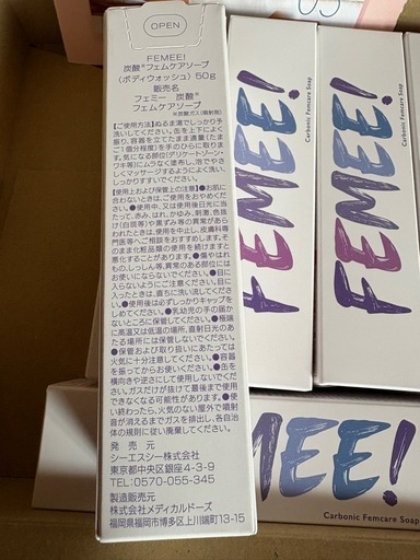 フェミーデリケートゾーンケア7本セット