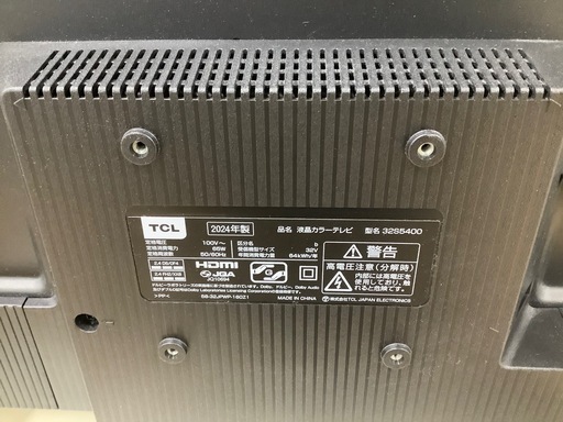 【トレファク　ラパーク岸和田店】液晶テレビ　TCL 2024年製　32インチ　B-CAS・リモコン付