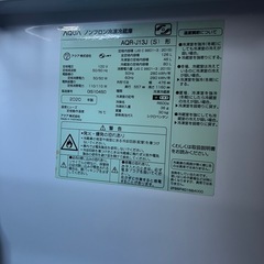 AQUA 冷蔵庫 126L（AQR-J13J）2020年製 動作良好 一人暮らし用の画像