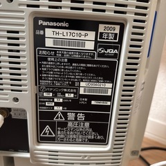 パナソニック液晶テレビ 17Vの画像