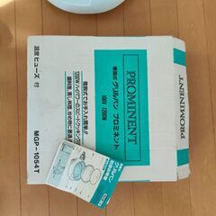 電気グリル　きれいですの画像