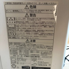 ダイニチ　ブルーヒーターFWY-32CW18の画像