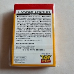 サーティワン　オリジナルトランプの画像