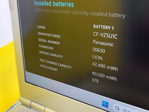 JC0299　パナソニック CF-LV9 14型 超軽量 Office2024 レッツノート　大画面