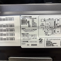 ハイアール 全自動洗濯機 OBBW-60A 2024年製 高年式 6kg の画像