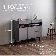 ディスプレイキャビネットの画像