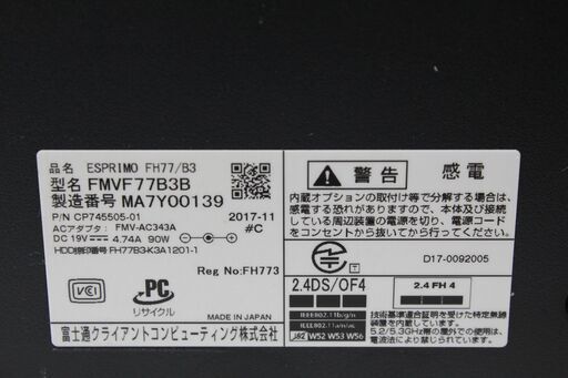 【中古一体型デスクトップPC】富士通〈ESPRIMO FH77/B3〉Intel Core i7/SSD256GB+HDD1TB/メモ