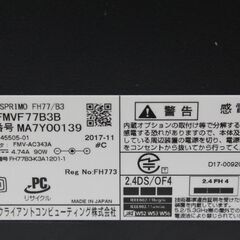 【中古一体型デスクトップPC】富士通〈ESPRIMO FH77/B3〉Intel Core i7/SSD256GB+HDD1TB/メモリ8GB ⑤の画像