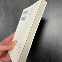 手放すほど、豊かになる 升野俊明  の画像