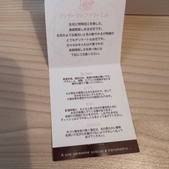 プリザーブドフラワーのコサージュ　未使用の画像