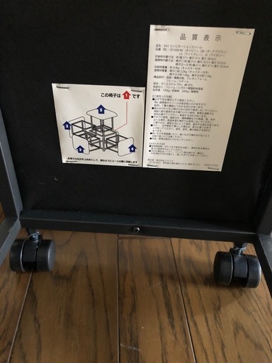 5in1コンビネーションスツール　イス