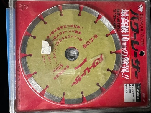 パワーレーザー