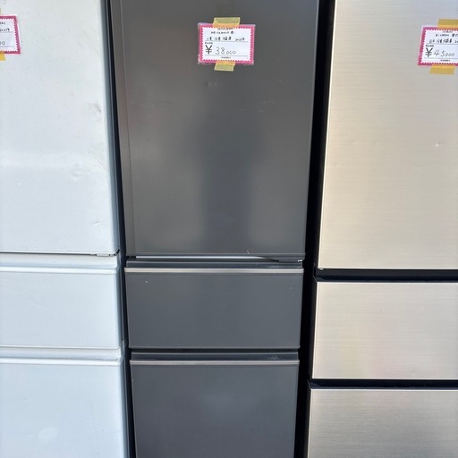 三菱　MR-CX30H-H 300ℓ 2023年製