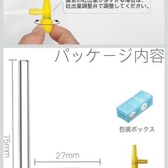アクアリウム用品　　エアストーンの画像