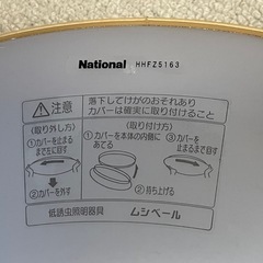 照明/リモコンなしの画像