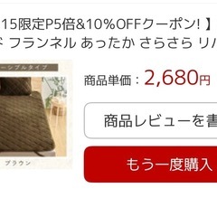 ベットマットレスとフレームの画像