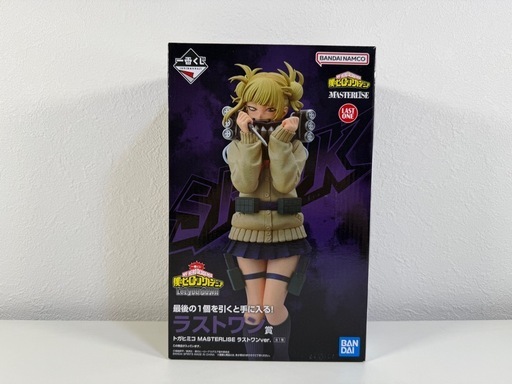 お取引者決定✅僕のヒーローアカデミア　Let you down トガヒミコ　ラストワン賞