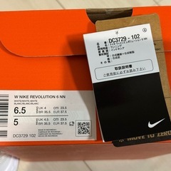 NIKE  23.5㌢　未使用品通学靴などにの画像