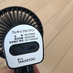 首振り機能付き　扇風機　車内　ベビーカーの画像