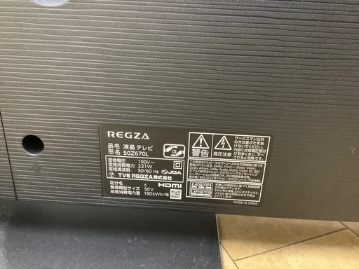 【トレファク　ラパーク岸和田店】4Kチューナー内蔵型液晶テレビ　TOSHIBA 2022年製　50インチ