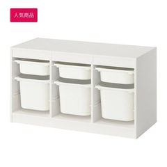 IKEAトロファストの画像