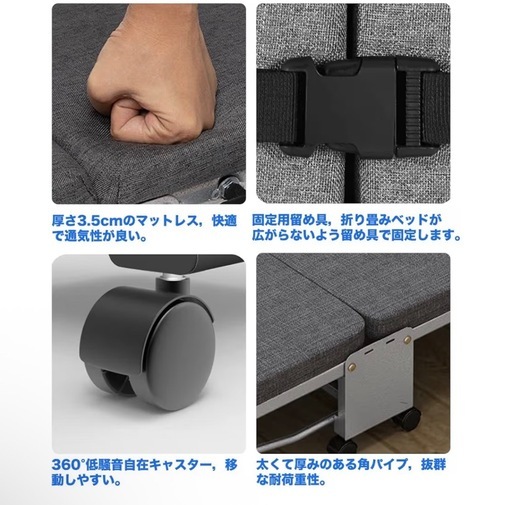 折りたたみベッド