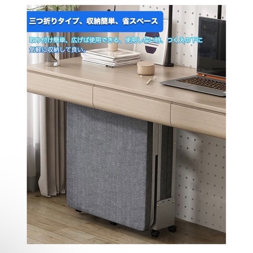 折りたたみベッド
