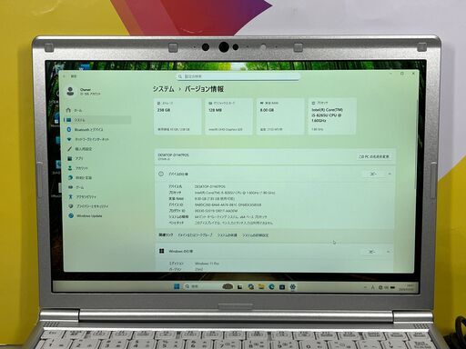 JC0250　極美品 レッツノート CF-SV8 DVDマルチ 12.1型 軽量 パナソニック　office2024