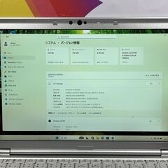 JC0250　極美品 レッツノート CF-SV8 DVDマルチ 12.1型 軽量 パナソニック　office2024の画像