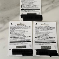 プリペイドカード（プレイステーション）の画像