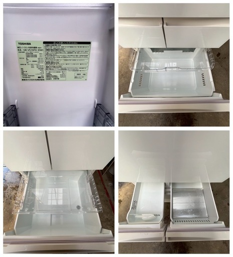 〖倉庫保管品〗 中古 東芝 TOSHIBA 6ドア 冷蔵庫 フレンチドア GR-V510FH 509Ｌ 2023年製