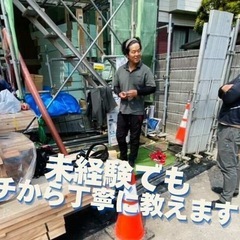 求人募集中！！アルバイト&社員どちらでもOK！！荷揚 ＆建て方の画像