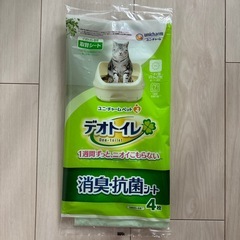 デオトイレの画像