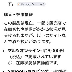 新品未使用　変圧器（トランス）　出力DC 12V 容量50Wの画像