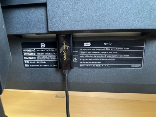 【2023年製】EIZO エイゾー FlexScan EV2485 24.1型 WUXGA 液晶モニター ディスプレイ