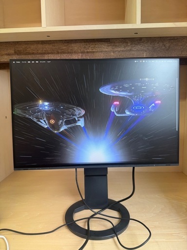 【2023年製】EIZO エイゾー FlexScan EV2485 24.1型 WUXGA 液晶モニター ディスプレイ