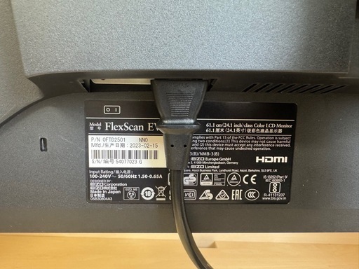 【2023年製】EIZO エイゾー FlexScan EV2485 24.1型 WUXGA 液晶モニター ディスプレイ