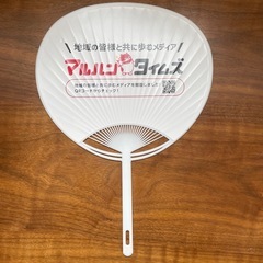 うちわの画像