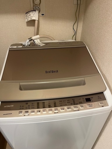 HITACHI 洗濯機 8kg