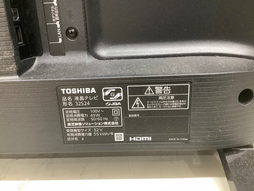 トレファク ラパーク岸和田店】液晶テレビ TOSHIBA 2023年製 32インチ トレファク ラパーク岸和田店】液晶テレビ TOSHIBA 2023年製 32インチ