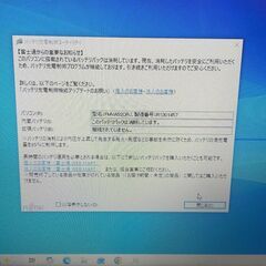 お取引中、富士通ノートパソコンLIFEBOOK AH52/C(CPU⇒Pentium P6200(2.13GHz)搭載、メモリー4GB、HDD500GB、DVDスーパーマルチドライブ、Webカメラ、有線、無線LAN搭載)はいかがでしょうか？の画像