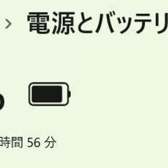【中古ノートPC】NEC〈LAVIE N15〉Ryzen 7/SSD1TB/メモリ16GB ⑥の画像
