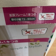 ベビーゲートの画像