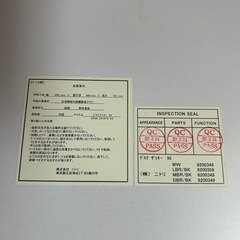 テーブルの画像