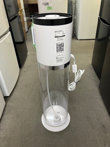 アロマディフューザー付き超音波式加湿器12L【F01082】