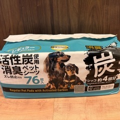うさぎ用品セット ケージH50B＋キャリー＋用品一式の画像